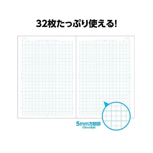 5mm方眼ノート(B5)パープル 32枚