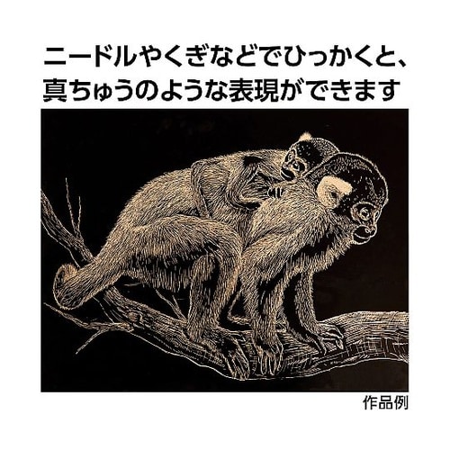 ゴールドスクラッチボード200×150m
