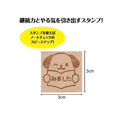 木柄 スタンプ30 A みました 749