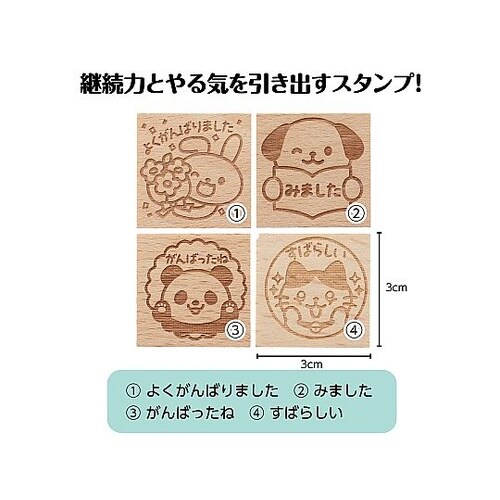 木柄 スタンプ30 A 4種セット 74