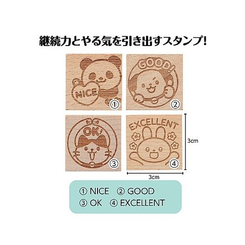 木柄 スタンプ30 B 4種セット 74