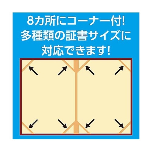 証書ファイル スエード A パッド有 え