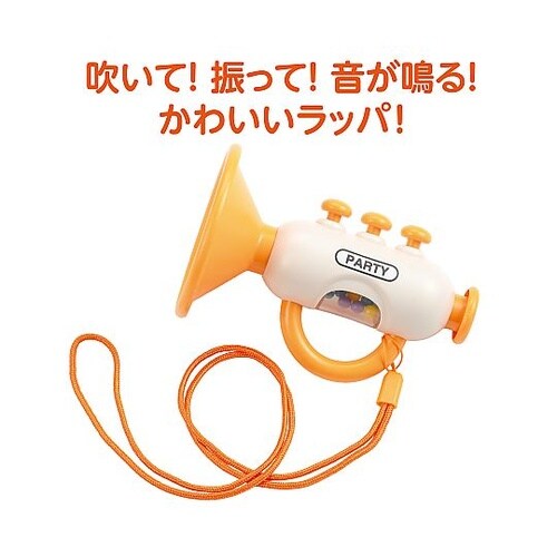 カシャカシャトランペット 22174