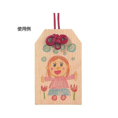 お守り紐 二重叶結び 紅 1セット(10