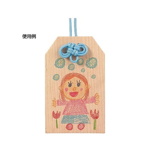 お守り紐 二重叶結び 淡青 1セット(1