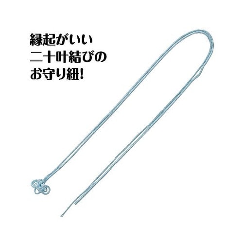 お守り紐 二重叶結び 淡水 1セット(1
