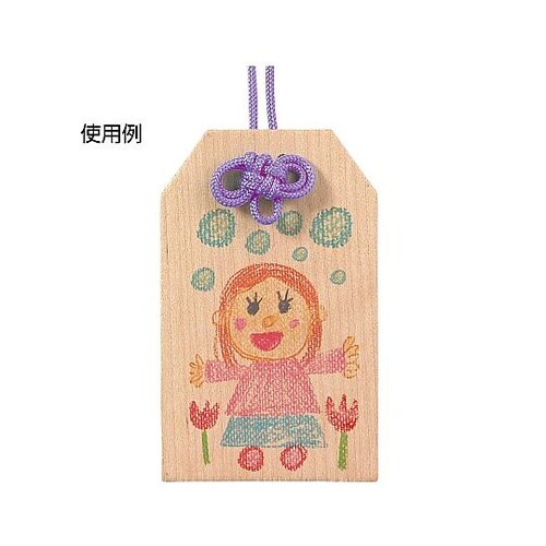お守り紐 二重叶結び 淡紫 1セット(1