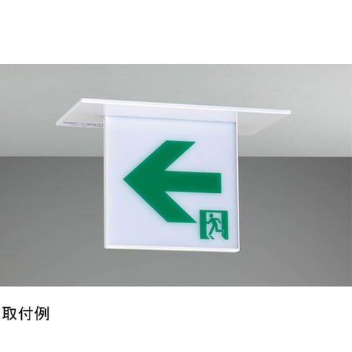 長時間天井埋込両面誘導灯 FBK−107