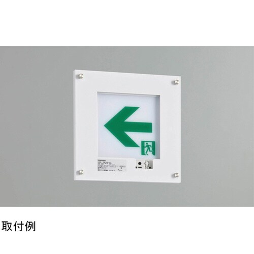 防雨形壁埋込片面誘導灯 FBK−1076