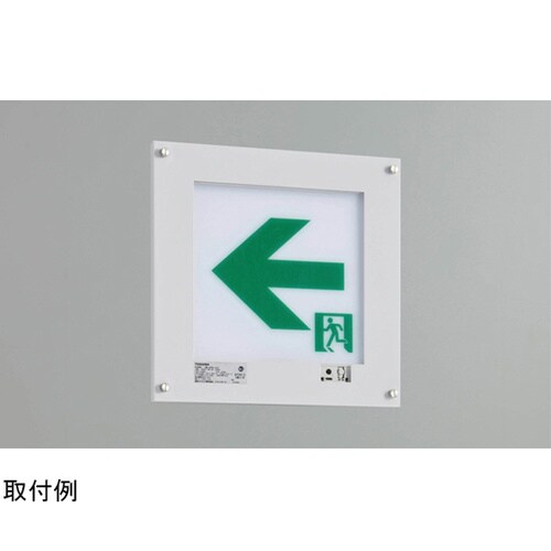防雨形壁埋込片面誘導灯 FBK−4276