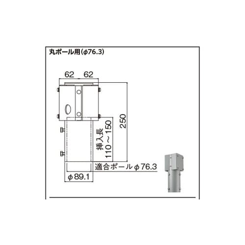 LED防犯灯ポールヘッド2灯用 JAT−