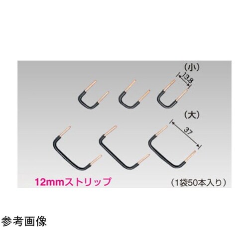 E’s用リード線(大)(黒)1.6 ND