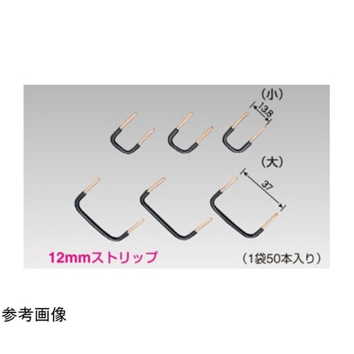 E’s用リード線(小)(黒)1.6 ND