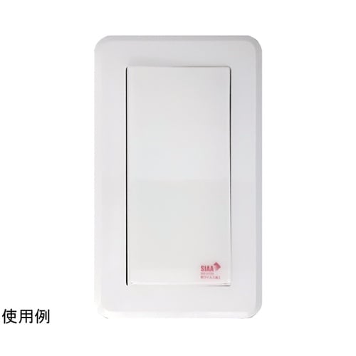 スイッチカバー用抗菌シールL WDG48