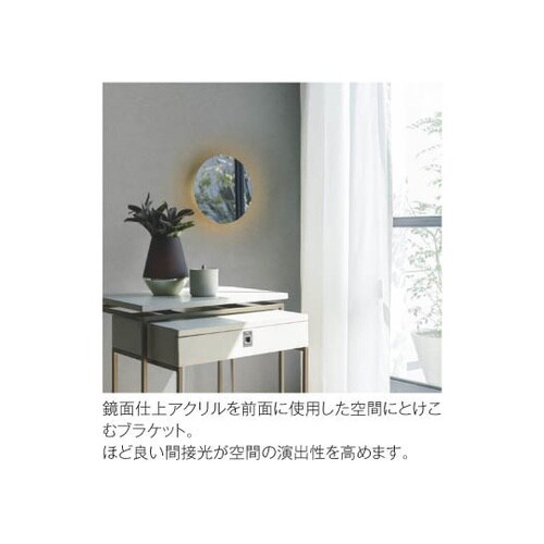 LEDブラケット AB51065