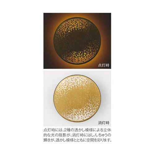 LED和風ブラケット AB51123