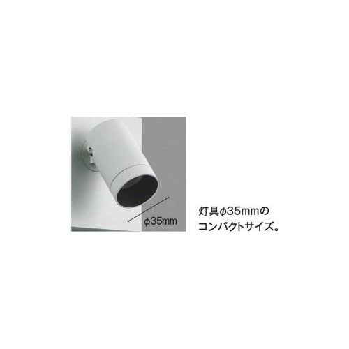 LEDブラケット AB53950