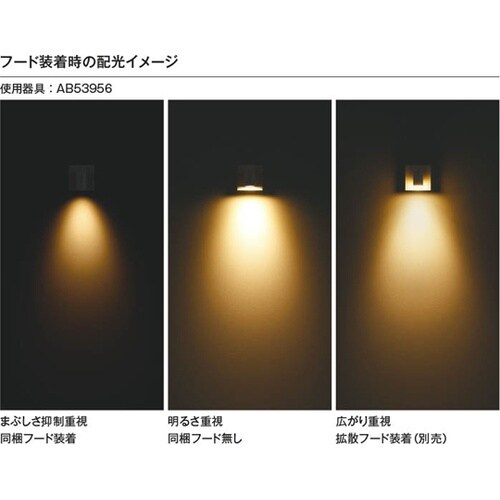 LEDブラケット AB53956