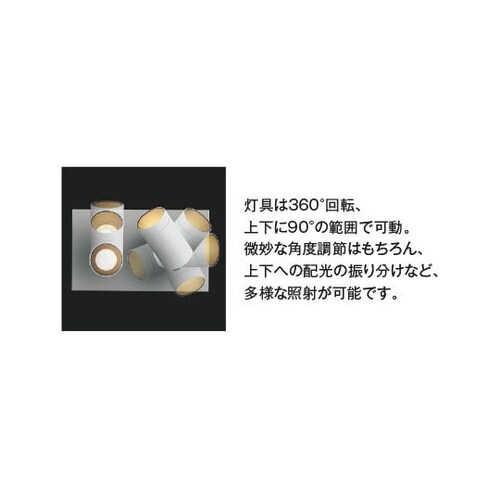 LEDブラケット AB53962