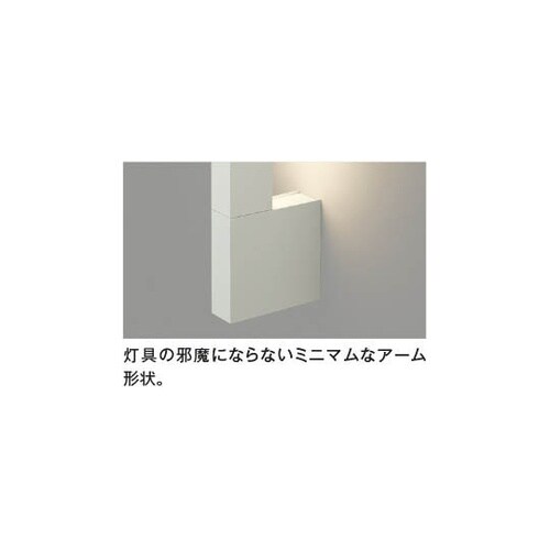LEDブラケット AB54014