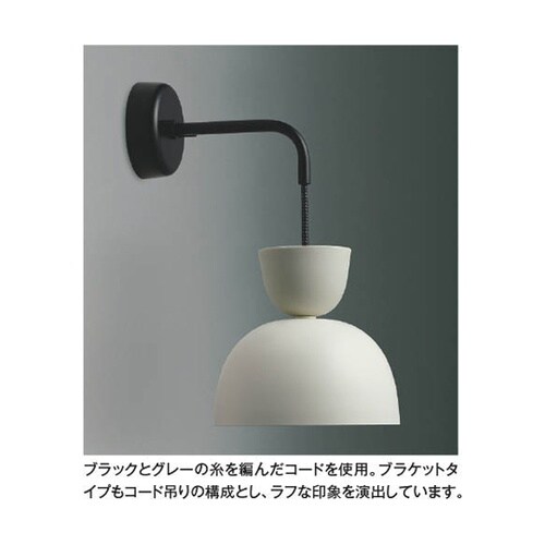 LEDブラケット AB54176