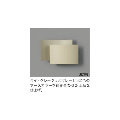 LEDブラケット AB54240