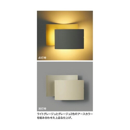 LEDブラケット AB54240