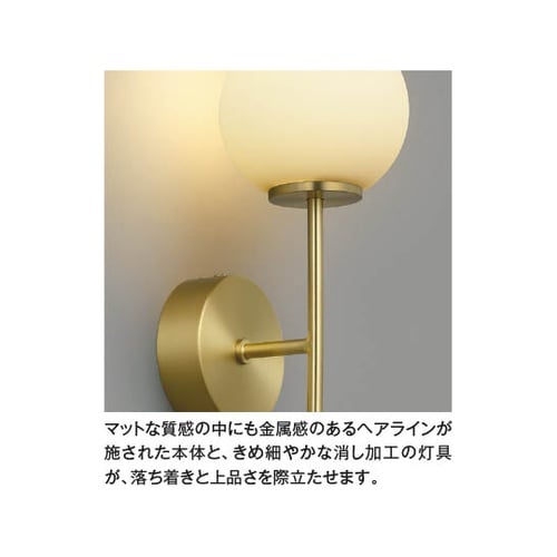 LEDブラケット AB54897