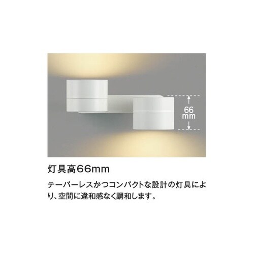 LED可動ブラケット AB54984