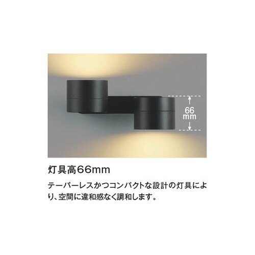 LED可動ブラケット AB54987