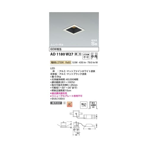 高気密SBユニバーサルダウン AD118