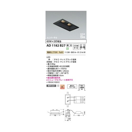 高気密SBユニバーサルダウン AD118