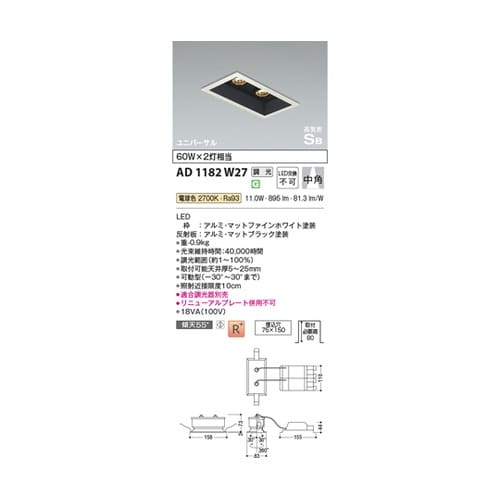 高気密SBユニバーサルダウン AD118