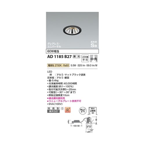 高気密SBユニバーサルダウン AD118