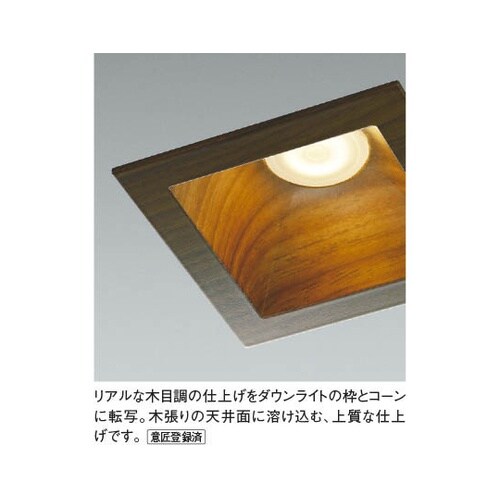 LED高気密SBダウンライト AD119
