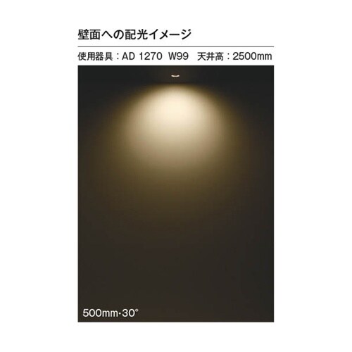 高気密SBユニバーサルダウン AD127