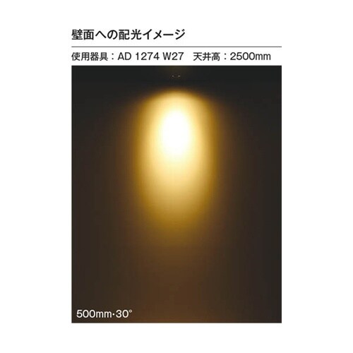 高気密SBユニバーサルダウン AD127