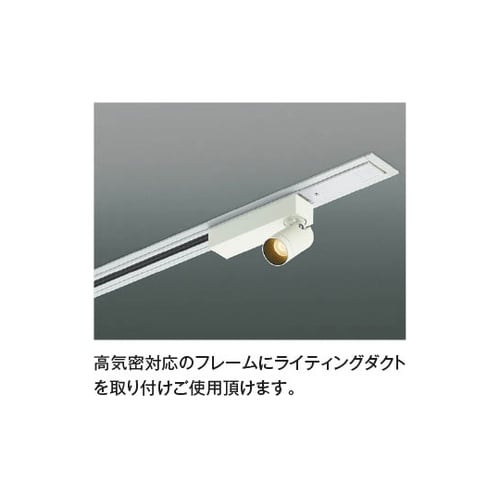 高気密埋込ダクトフレーム AE55011
