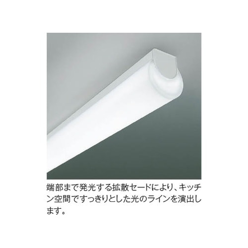 LEDキッチンライト AH52420