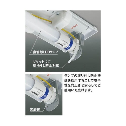 LEDキッチンライト AH53799