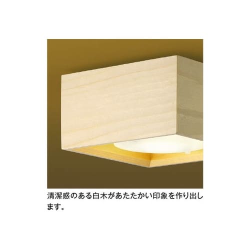LED和風シーリングライト AH5502