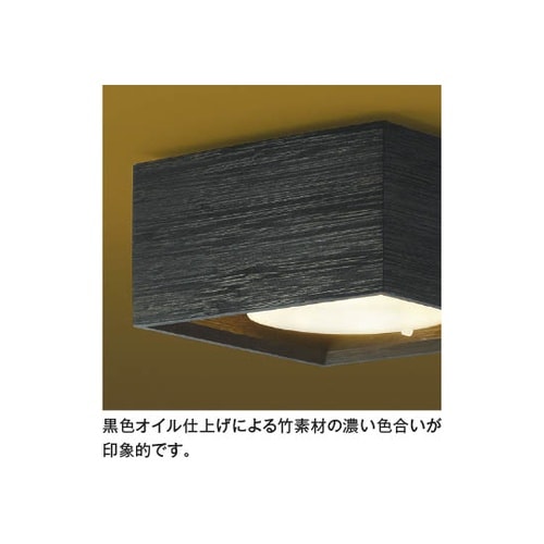 LED和風シーリングライト AH5502