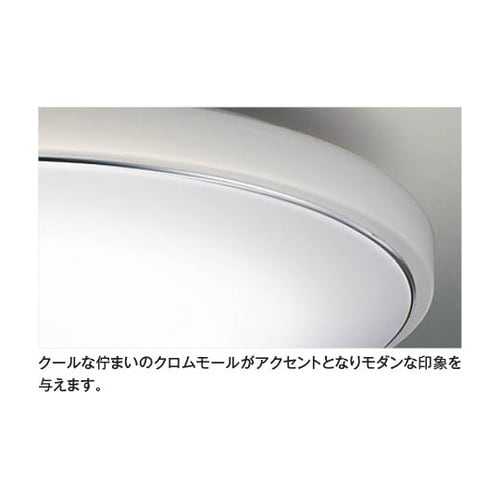 LEDシーリングライト AH55702