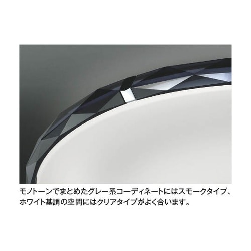 LEDシーリングライト AH55758