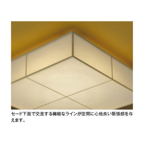 LED和風シーリングライト AH5611