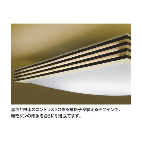 LED和風シーリングライト AH5616