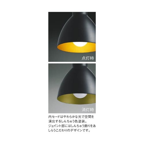 LEDペンダント AP49286L