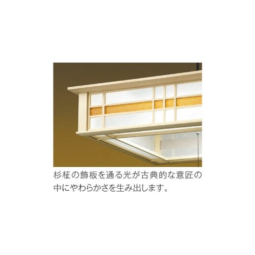 LED和風ペンダント AP50309