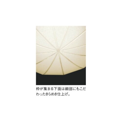 LED和風ペンダント AP50313