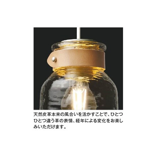 LEDペンダント AP50351